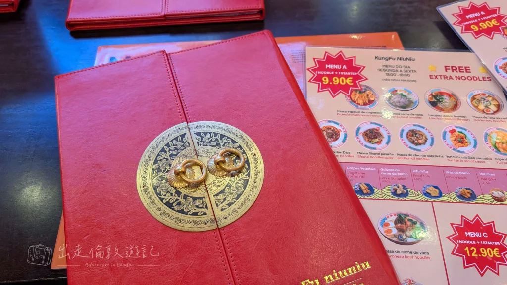 PXL_20250902_162451655